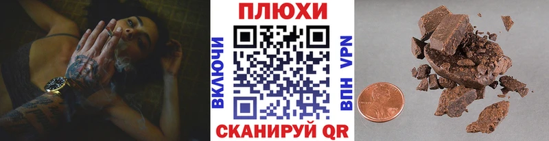 Магазины продажи наркотиков Энгельс A PVP  ГАШИШ  Каннабис  Cocaine 