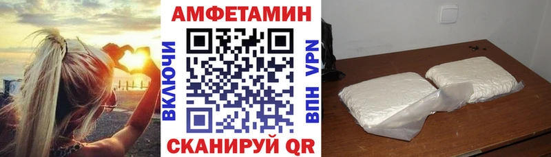 АМФ 98% дарнет шоп ОМГ ОМГ как войти Энгельс