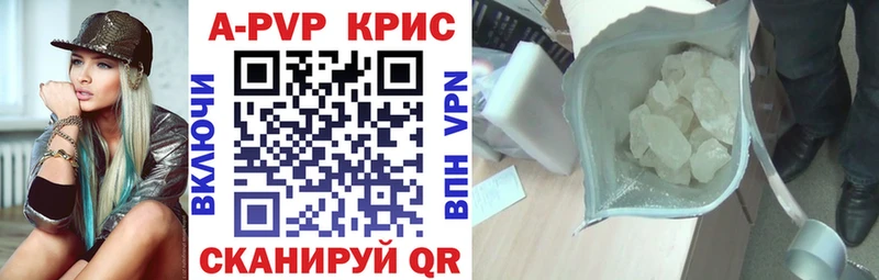 Альфа ПВП СК  Энгельс 