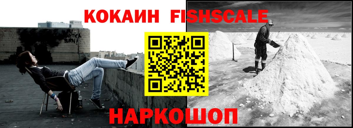 КОКАИН VHQ  Энгельс  COCAIN Columbia 