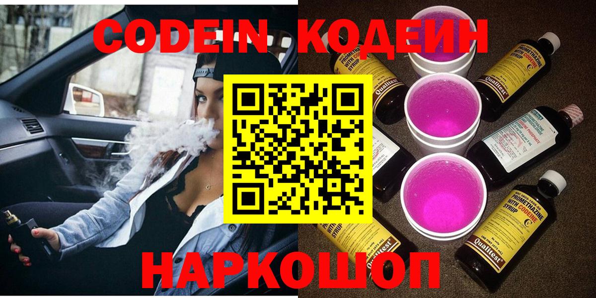 Энгельс  НБОМе  Hash Oil  Магазин наркотиков  Гашиш  Вход с VPN  Мяу-Мяу  ГЕРОИН 