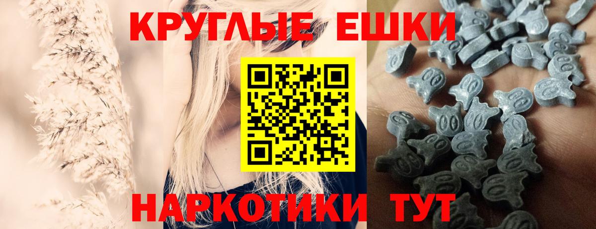 ЭКСТАЗИ 99% Энгельс