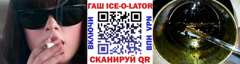 Гашиш убойный  Энгельс 
