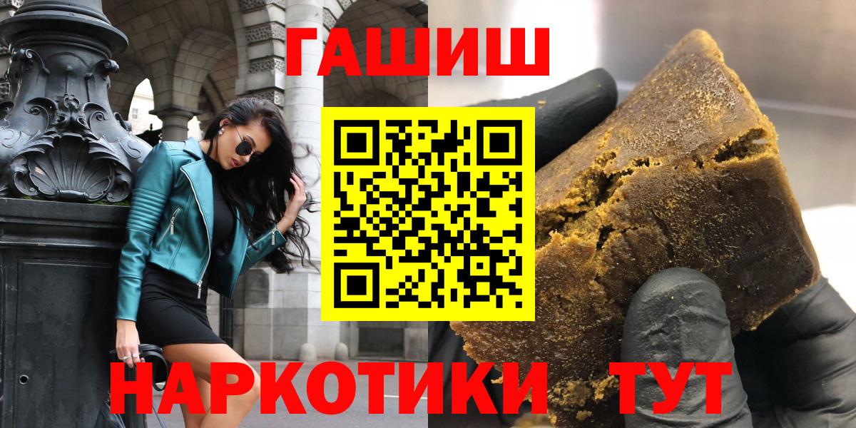 Гашиш  Гашиш гарик  Энгельс  Гашиш Изолятор 