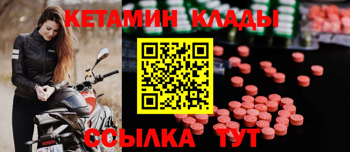 NBOMe  ГАШИШ  Энгельс  Меф МЯУ МЯУ   Вход с VPN  Кокаин  Марихуана  А ПВП СК  