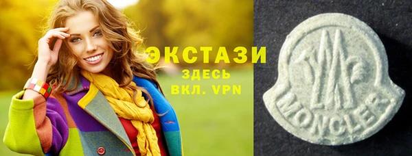синтетический гашиш Кукмор