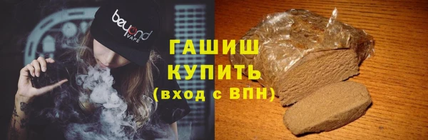 синтетический гашиш Кукмор
