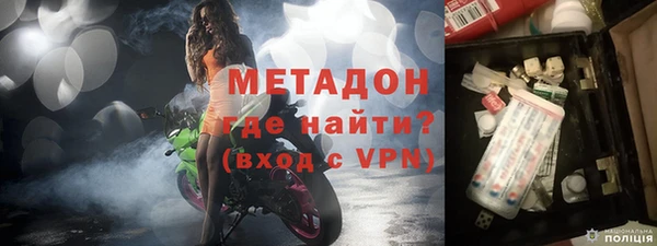 гашиш Куйбышев