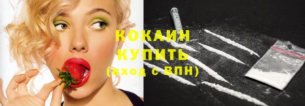 гашиш Куйбышев