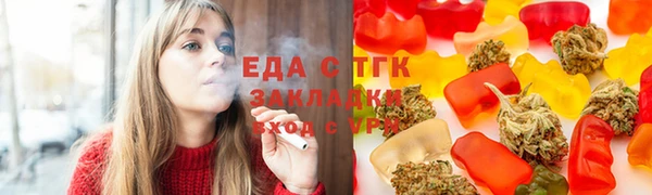 скорость Бугульма