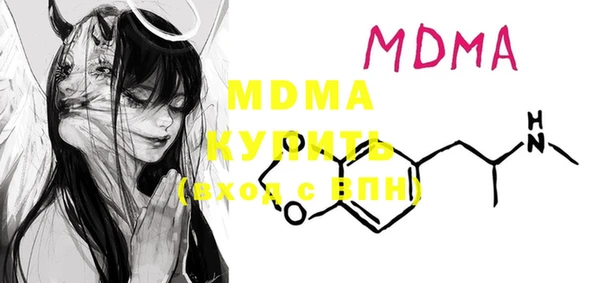 гашиш Куйбышев