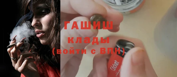 синтетический гашиш Кукмор