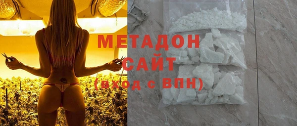 гашиш Куйбышев