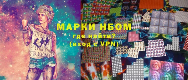 гашиш Куйбышев