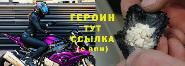 гашиш Куйбышев