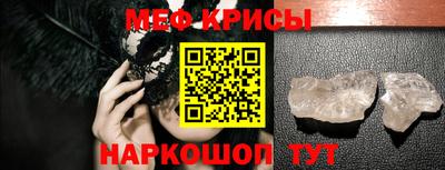 бутик Бугуруслан