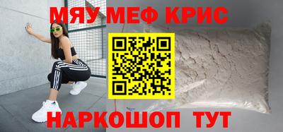 бутик Бугуруслан