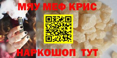 стаф Будённовск