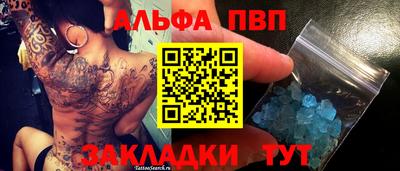 твердый Балашиха