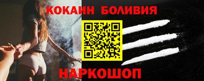 спиды Балахна