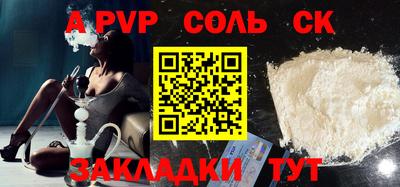бутик Бугуруслан