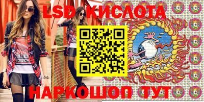 твердый Балашиха