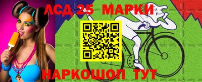 спиды Балахна