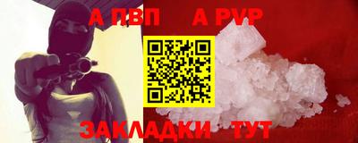 стаф Будённовск