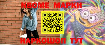 стаф Будённовск