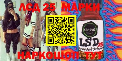 спиды Балахна