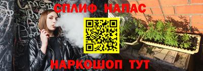 дживик Балаково