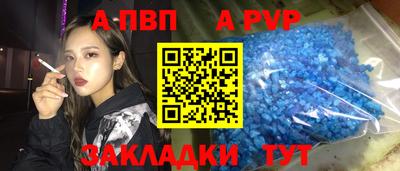 бутик Бугуруслан