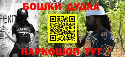 бутик Бугуруслан