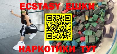 спиды Балахна