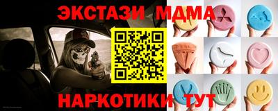 амф Азнакаево