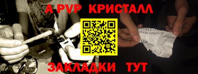 бутик Бугуруслан