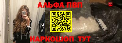 стаф Будённовск