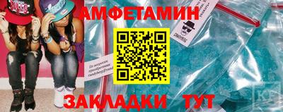 бутик Бугуруслан