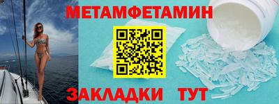 скорость mdpv Абакан