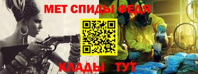 стаф Будённовск