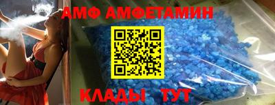 спиды Балахна