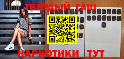 твердый Балашиха