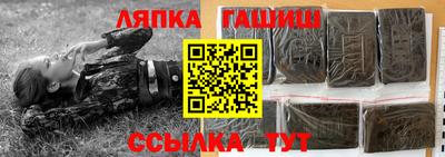 стаф Будённовск