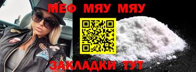 дживик Балаково