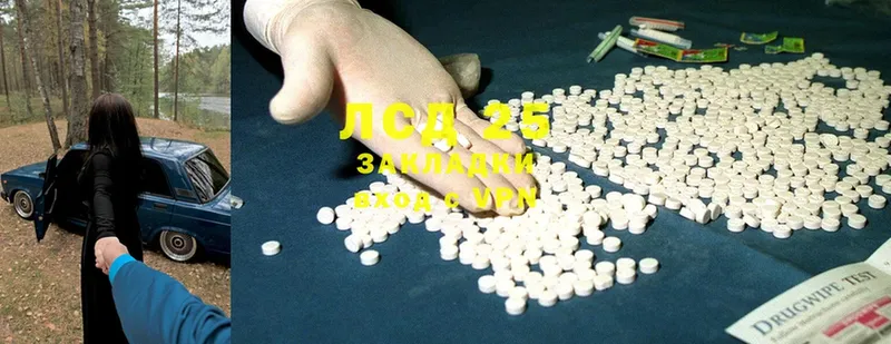 МЕГА ТОР  Энгельс  Лсд 25 экстази ecstasy  что такое  