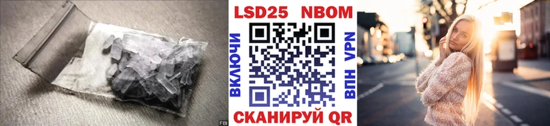Лсд 25 экстази кислота  сколько стоит  Энгельс 