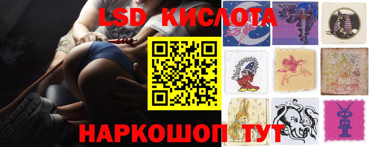 ЛСД экстази ecstasy Энгельс