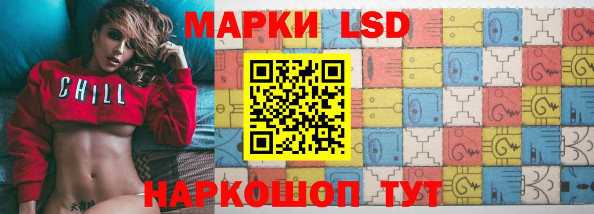 LSD-25 экстази кислота  Энгельс  LSD-25 экстази кислота 