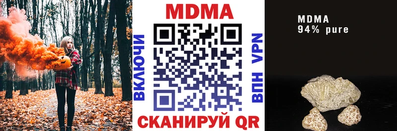 MDMA crystal  Энгельс 