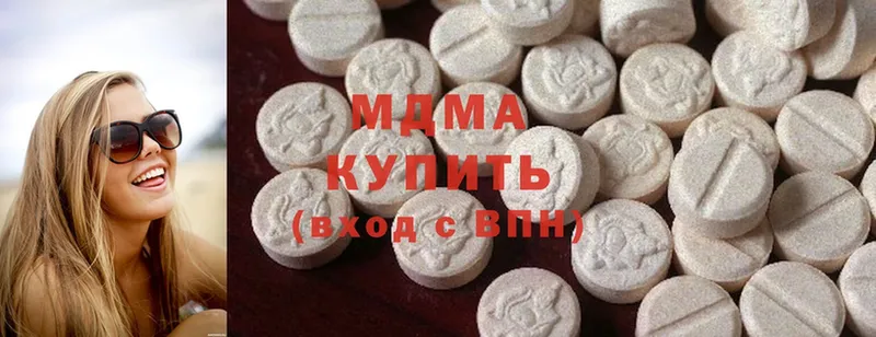 MDMA кристаллы  мега ТОР  Энгельс 